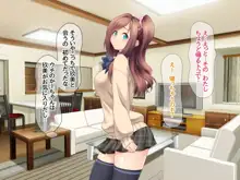 玖美ちゃんは元ビッチ!, 日本語