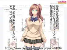 玖美ちゃんは元ビッチ!, 日本語