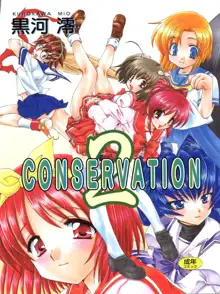 CONSERVATION 2, 日本語