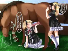 獣に滴る甘い蜜～犬と馬を愛する双子姉妹～, 日本語