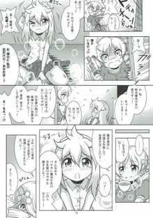 ファイナルあんさやーPLATINA, 日本語