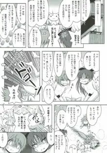 ファイナルあんさやーPLATINA, 日本語