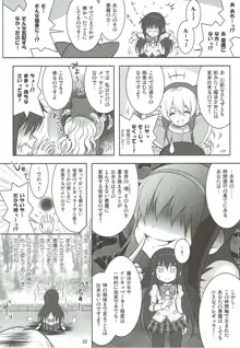 ファイナルあんさやーPLATINA, 日本語