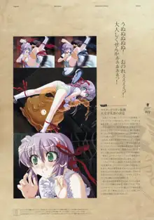 Kishin_Houkou_Demonbane_Visual_Fan_Book, 日本語