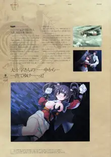 Kishin_Houkou_Demonbane_Visual_Fan_Book, 日本語