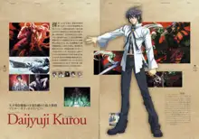 Kishin_Houkou_Demonbane_Visual_Fan_Book, 日本語