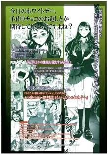 暗い家 2 大好きな先生のために行った家には、不気味なおじさんが住んでいました。, 日本語