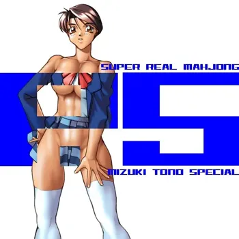 SpandEX 3, 日本語