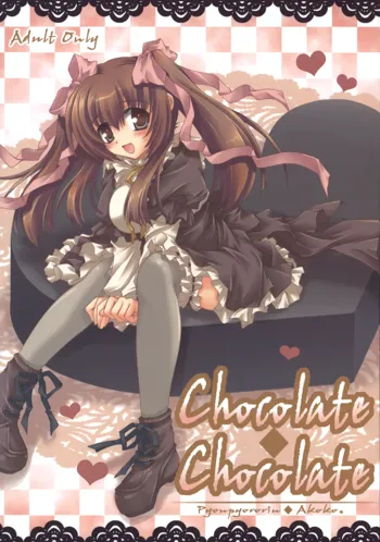 Chocolate・Chocolate, 日本語