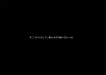 黒ギャルっ子の誘惑には勝てませんでした, 日本語