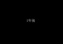 黒ギャルっ子の誘惑には勝てませんでした, 日本語