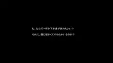 半熟くのいち小町組, 日本語