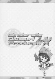 Cinderella Okusuri Produce!!★, 日本語