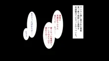 サキュバスに精液を搾り取られた勇者が魔王討伐をやめました, 日本語