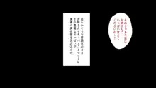 サキュバスに精液を搾り取られた勇者が魔王討伐をやめました, 日本語