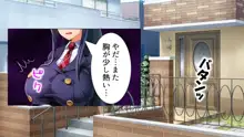 止め、ハメ、孕め! ～アプリで生みだせ! 欲望タイム～ （ワイド版） 第2巻, 日本語