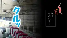 止め、ハメ、孕め! ～アプリで生みだせ! 欲望タイム～ （ワイド版） 第2巻, 日本語