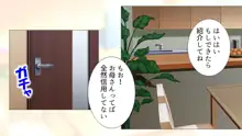 止め、ハメ、孕め! ～アプリで生みだせ! 欲望タイム～ （ワイド版） 第2巻, 日本語