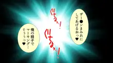 止め、ハメ、孕め! ～アプリで生みだせ! 欲望タイム～ （ワイド版） 第2巻, 日本語