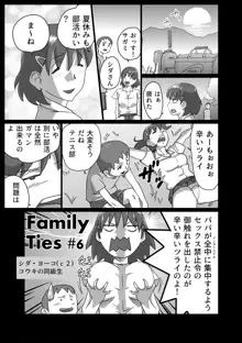 Family Ties Vol.1, 日本語