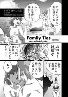 Family Ties Vol.1, 日本語