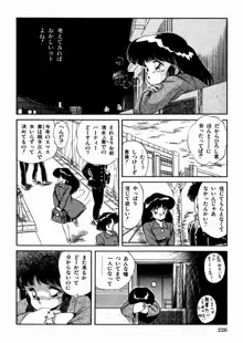 魅少女おゆうぎ会, 日本語