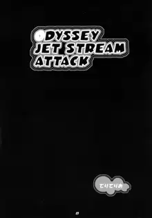 ODYSSEY JET STREAM ATTACK, 日本語