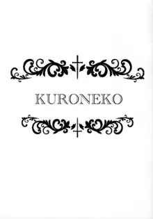 Kuroneko, 日本語