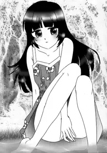 Kuroneko, 日本語