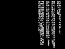 可愛い娘の体に種付け中出し, 日本語