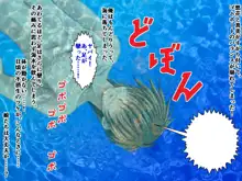 私はこうしてロリコンになったという有り難すぎる若者の話, 日本語