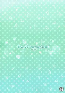 BAD COMMUNICATION？ vol.22, 日本語