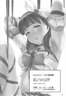 Count2.4 CGF総集編, 日本語