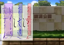 お母さんとお友達とトイレの穴子さん, 日本語