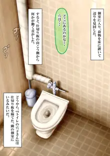 お母さんとお友達とトイレの穴子さん, 日本語