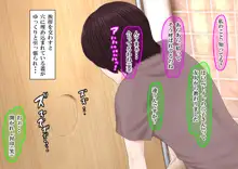 お母さんとお友達とトイレの穴子さん, 日本語