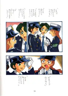 SETSUKO 'Police Woman Maniacs', 日本語