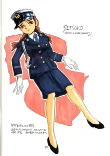 SETSUKO 'Police Woman Maniacs', 日本語