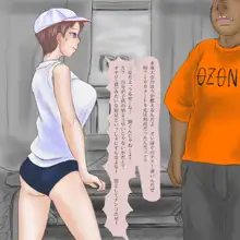 腕白娘とレンタル親父, 日本語