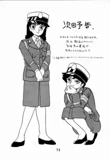 REIKO, 日本語