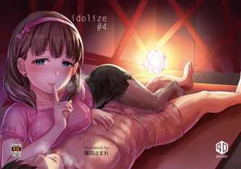 idolize#4, 日本語