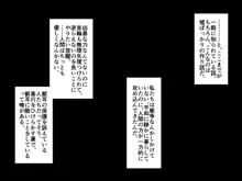 獣耳に人権はなくなりました, 日本語