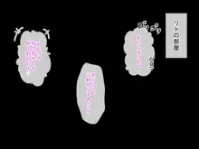 とら〇るHなCG集その2 主人公はワシですぞ!, 日本語