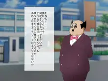 とら〇るHなCG集その2 主人公はワシですぞ!, 日本語