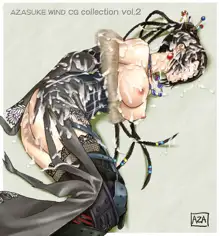 AZASUKEWIND CG Collection Vol. 2 part 1, 日本語