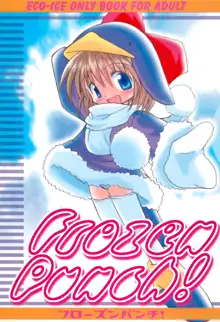 Frozen Punch!, 日本語