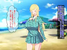 留学生はドすけべ爆乳JKエルフ!, 日本語