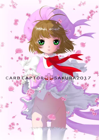 CARD CAPTOR SAKURA 2017, 日本語