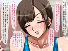 クソ生意気な爆乳母娘を催眠と媚薬で肉便器にしてみた, 日本語