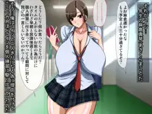 クソ生意気な爆乳母娘を催眠と媚薬で肉便器にしてみた, 日本語